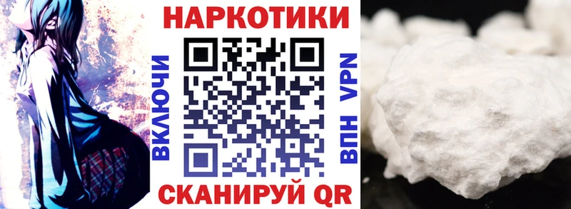 Купить закладку Гашиш Кокаин A-PVP Меф мяу мяу Сердобск