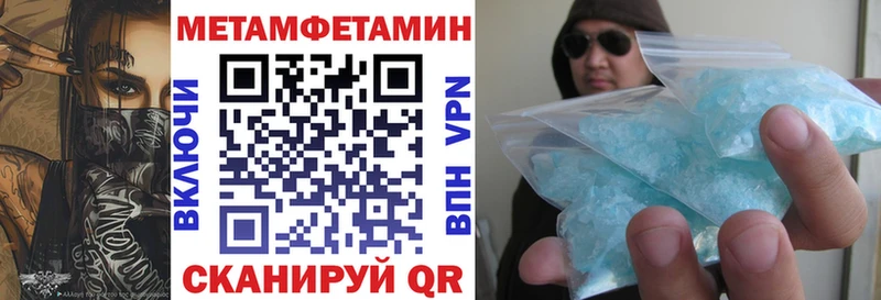 Купить где Сердобск Амфетамин 97%
