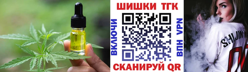 Купить закладки  Сердобск  Печенье с ТГК марихуана 
