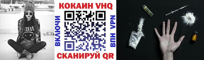 Купить закладки  Сердобск  Cocaine 98% 