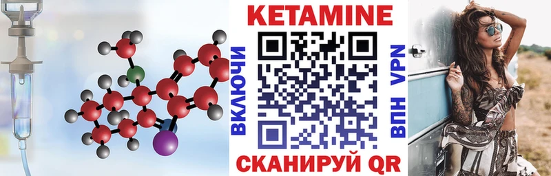 Купить закладки  Сердобск  Кетамин ketamine 