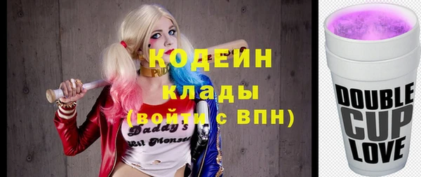 кокаин VHQ Ельня