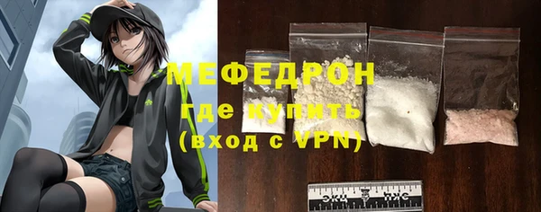 кокаин VHQ Ельня