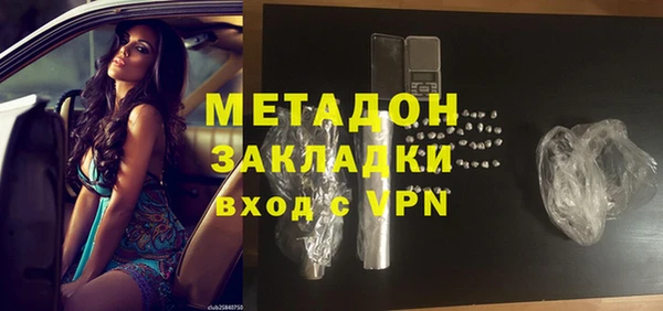 кокаин VHQ Ельня