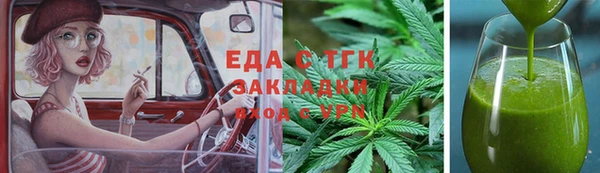 кокаин VHQ Ельня