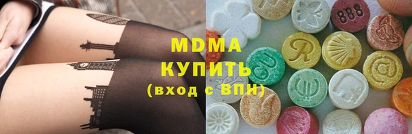 прущие крисы Елабуга