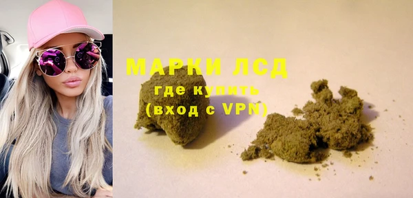 кокаин VHQ Ельня