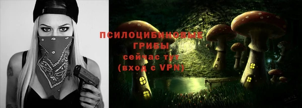 кокаин VHQ Ельня