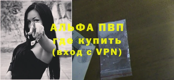 кокаин VHQ Ельня