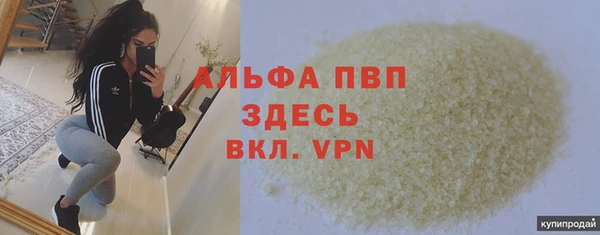 альфа пвп Елизово