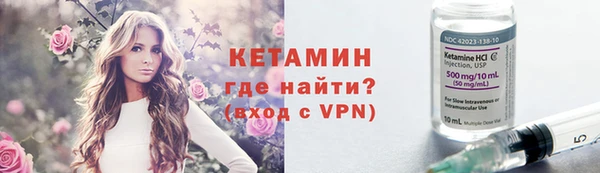альфа пвп Елизово