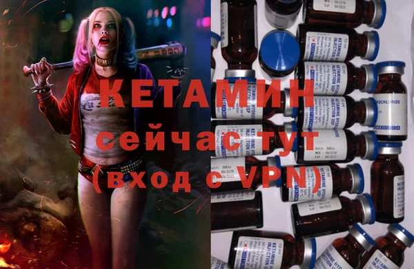 кокаин VHQ Ельня