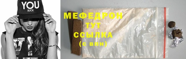 круглые Заволжск