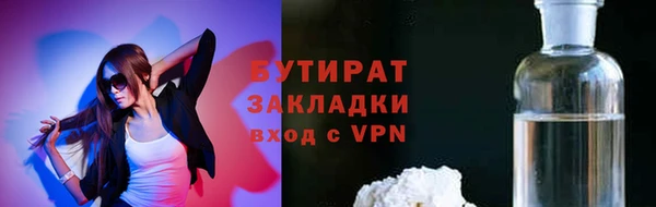 круглые Заволжск