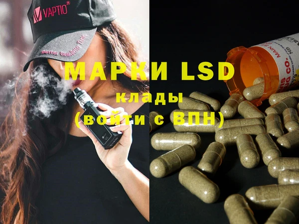 марки nbome Заволжье