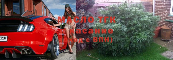 круглые Заволжск