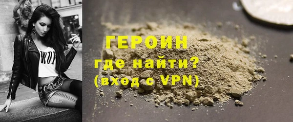 кокаин VHQ Ельня