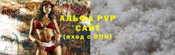 альфа пвп Елизово