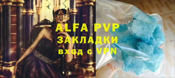 прущие крисы Елабуга