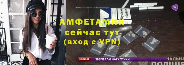 альфа пвп Елизово