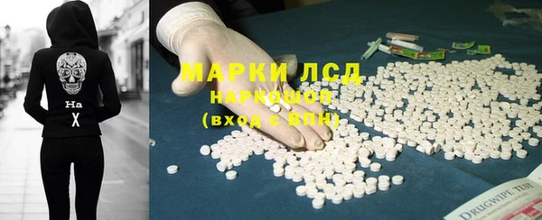 марки nbome Заволжье