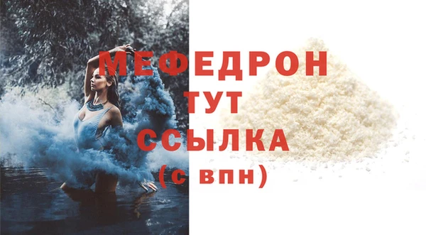прущие крисы Елабуга