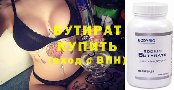 прущие крисы Елабуга