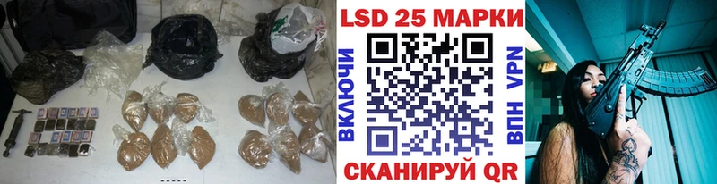 ЛСД экстази кислота  Купить где  Сердобск 