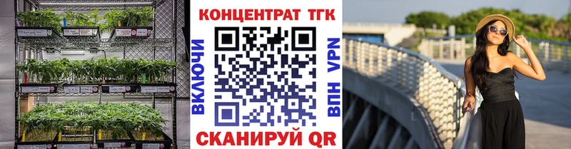 Дистиллят ТГК гашишное масло  Купить закладки  Сердобск 