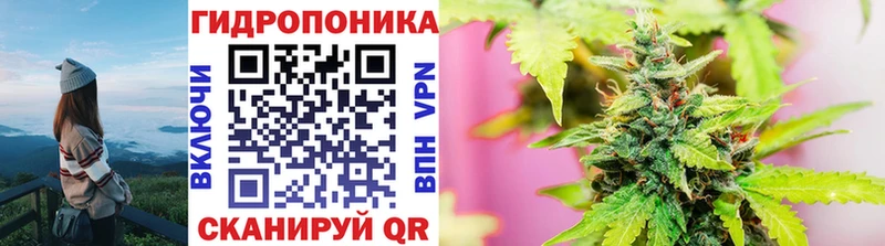 Купить закладки Сердобск Канабис семена